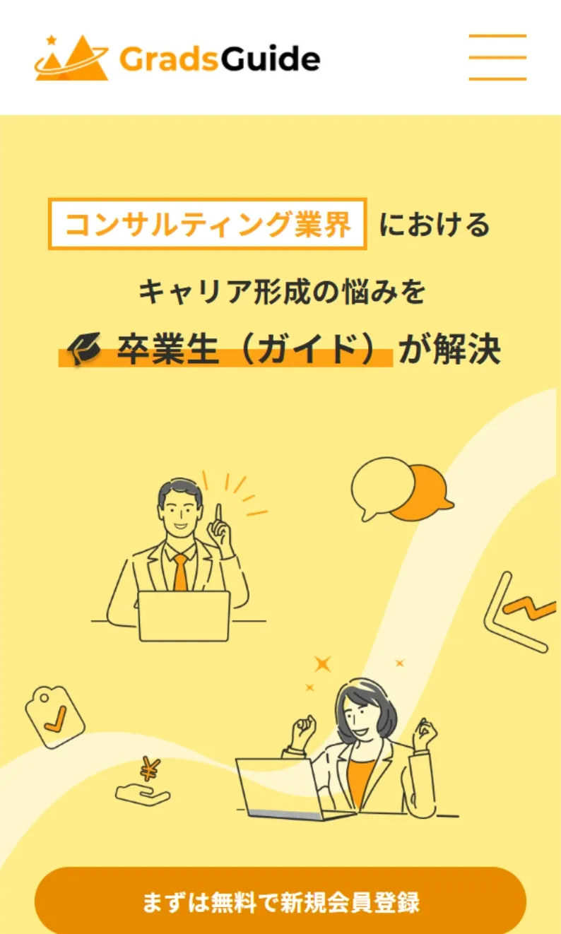 メルセネール株式会社