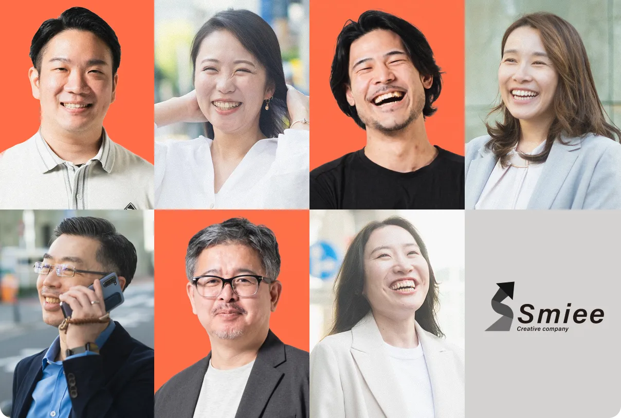 この会社は、人でできている